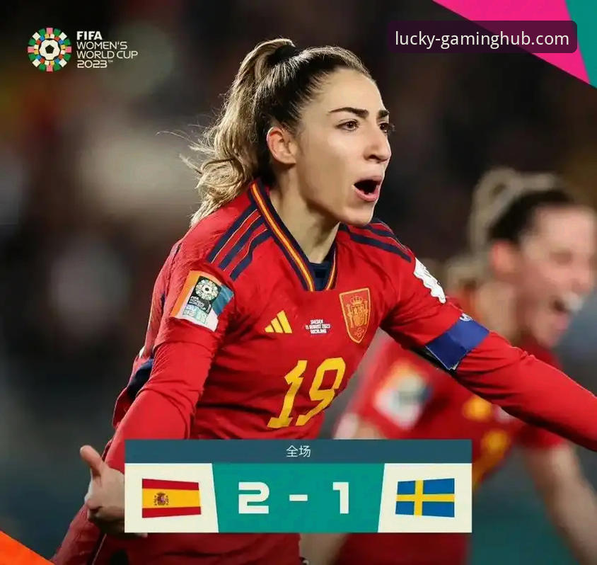 民主刚果绝杀晋级世界杯，52年等待值不值？在财神到游戏平台看这场球有多燃？