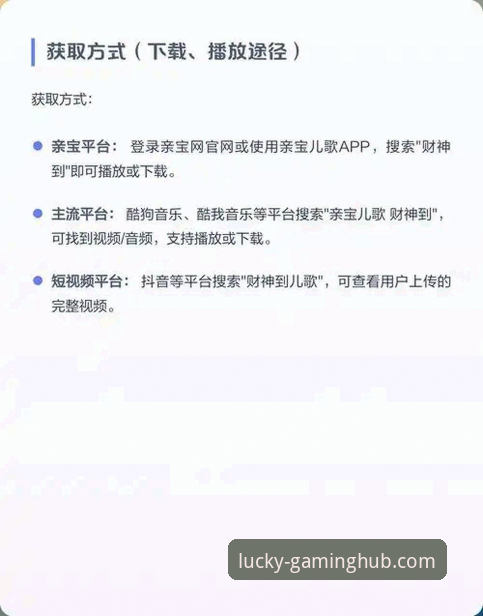 财神到APP安全吗最新版 财神到APP安全吗最新版全面解析:2025年深度安全评估与使用指南