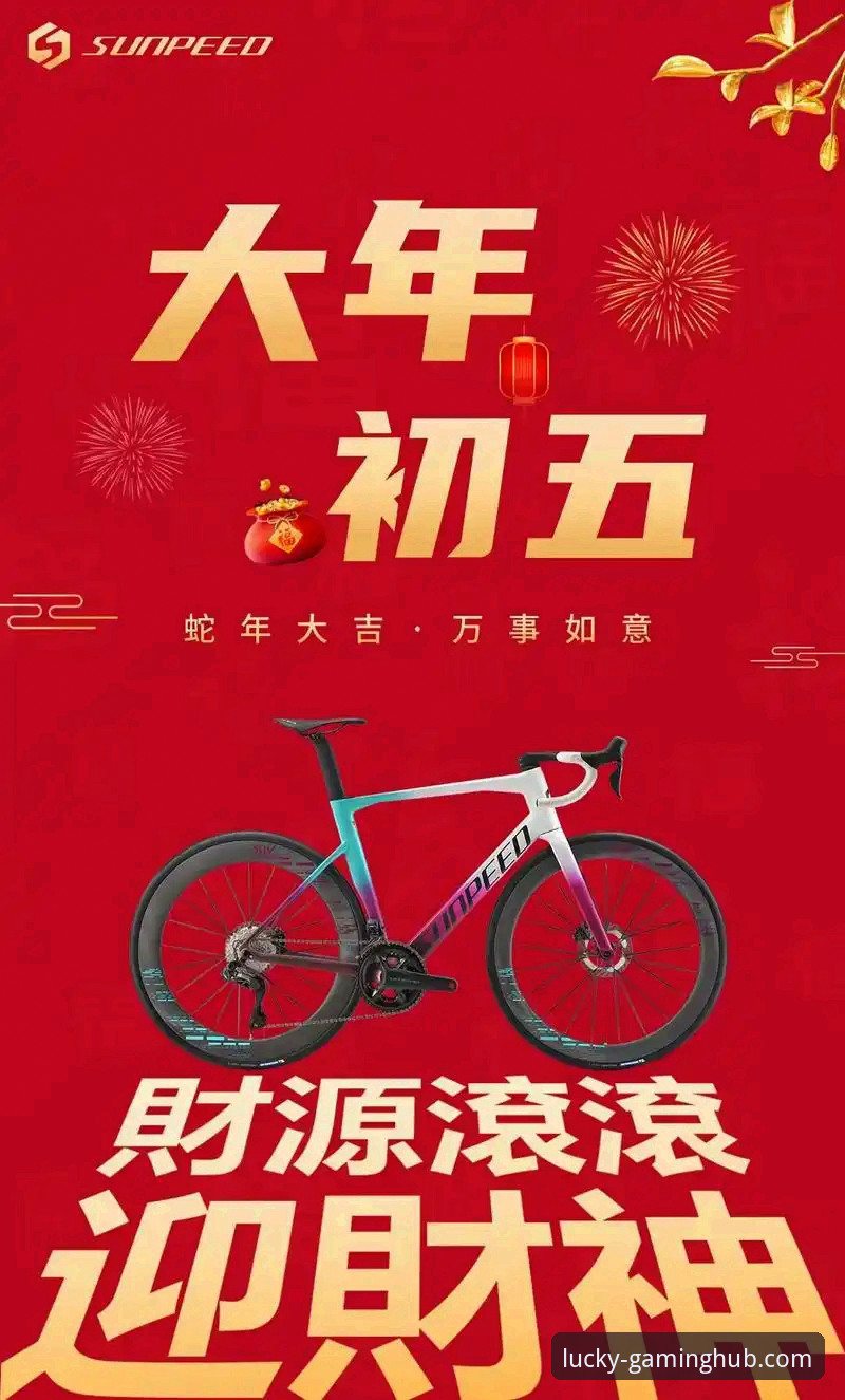 官方渠道 vs 第三方下载：获取“财神到游戏2025最新版本”的安全与风险对比