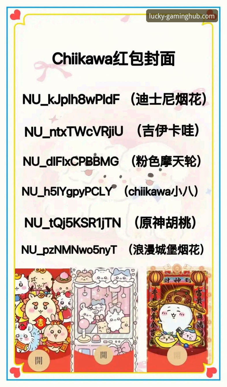 财神到游戏APP下载2026最新版本详解：老用户亲测指南