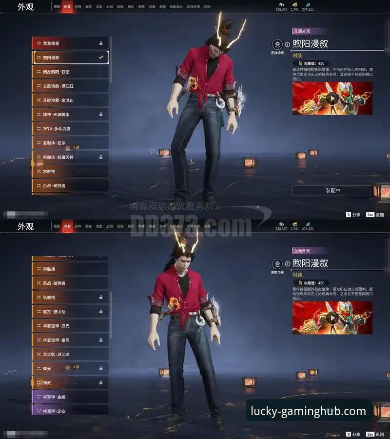 火箭大胜尼克斯斩获3连胜，财神到游戏平台观赛体验深度评测