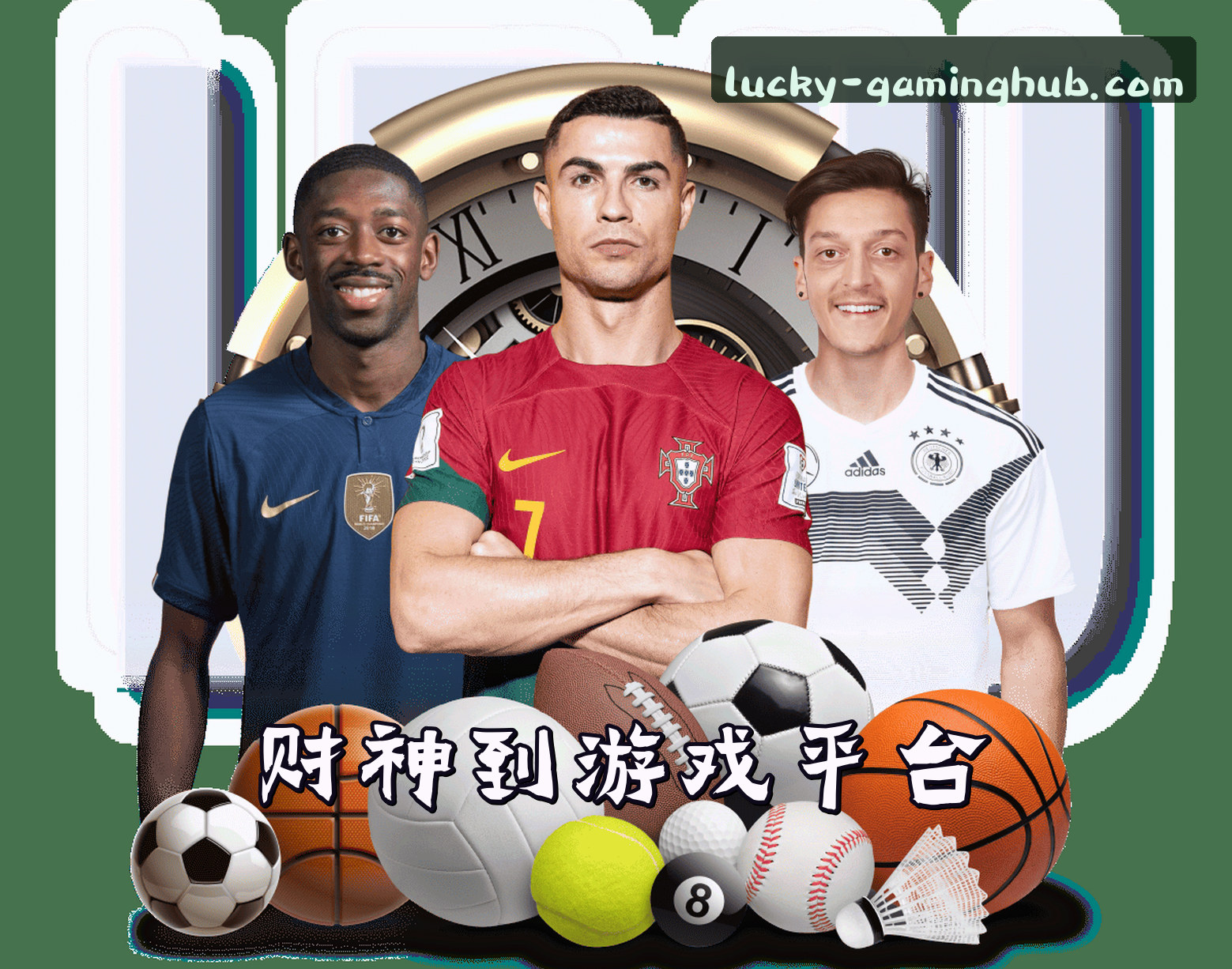 关于我们 - 【官方】财神到游戏APP平台 - 2025新版